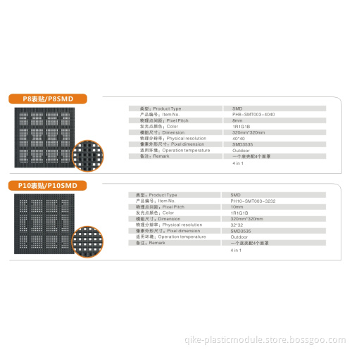 SMD P8 Rental LED Display